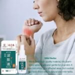 Antibacterial wormwood spray (৬৫০ টাকা ১ পিস এর সাথে ১ পিস ফ্রি)