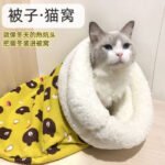 (2 Pcs) Cat Sleeping Bag – Keep Your Cat Warm and Cozy This-Winter