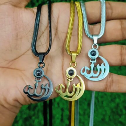 ALLAH BARKAT LOCKET - Golden/Silver/Black